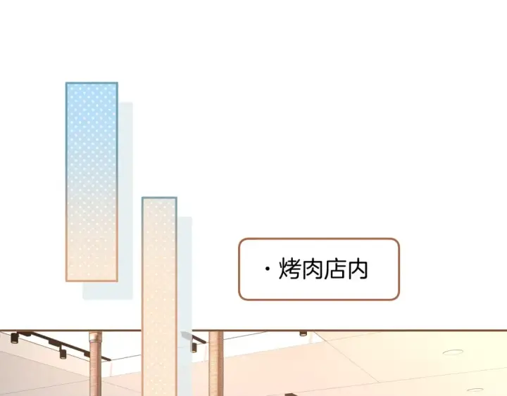 《我就想蹭你的气运》第14话 一山不容二虎图35