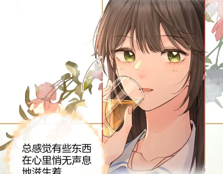 《我就想蹭你的气运》第14话 一山不容二虎图58