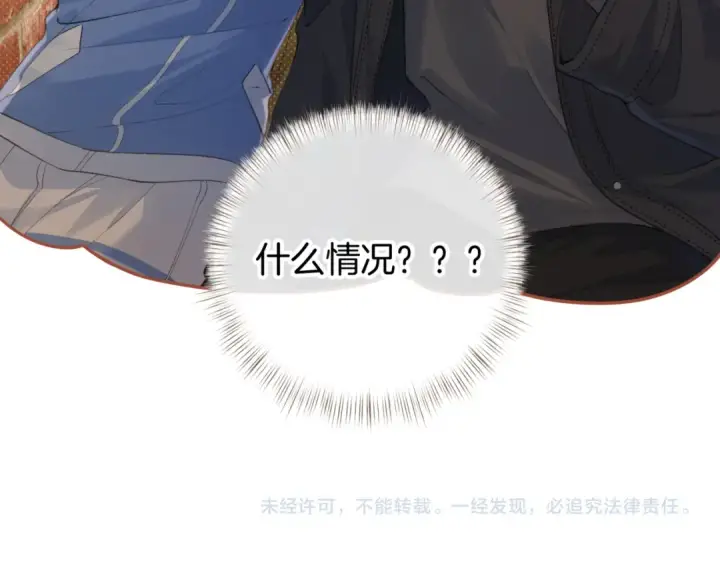 《我就想蹭你的气运》第14话 一山不容二虎图70