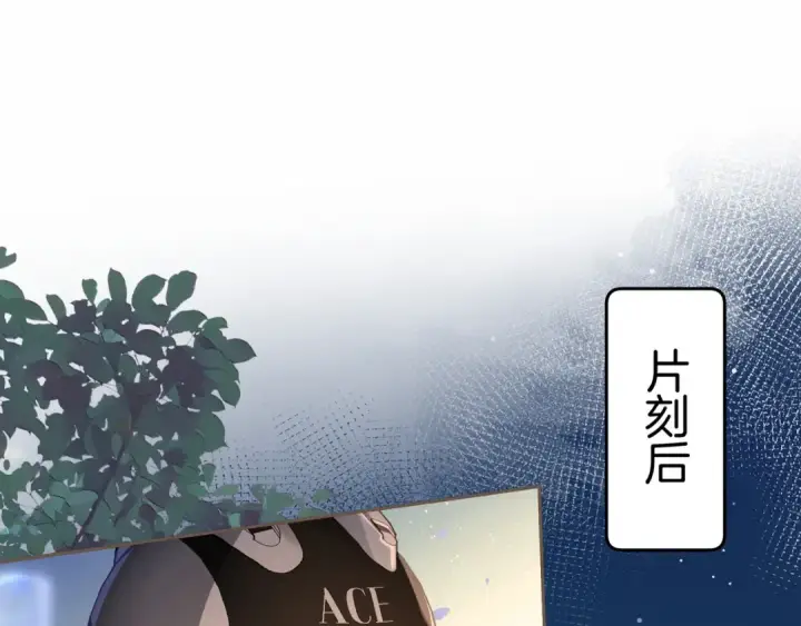 《我就想蹭你的气运》第14话 一山不容二虎图9