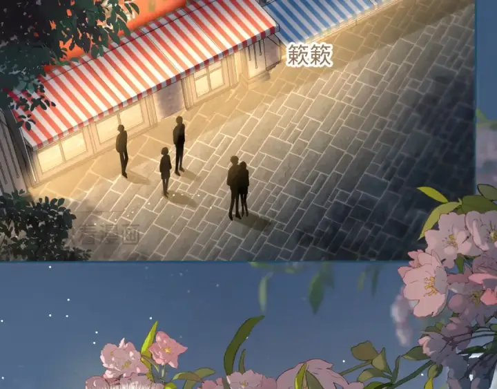 《我就想蹭你的气运》第15话 了解你的过往图20