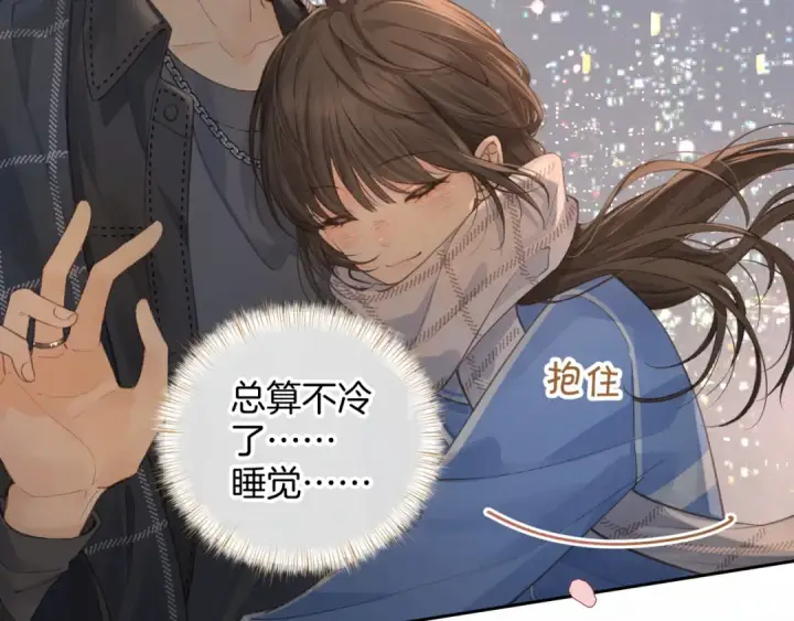 《我就想蹭你的气运》第15话 了解你的过往图28