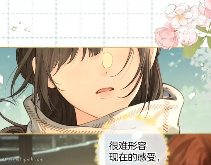 《我就想蹭你的气运》第15话 了解你的过往图48