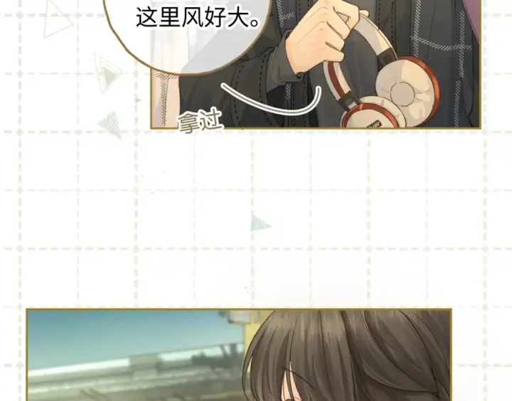 《我就想蹭你的气运》第15话 了解你的过往图52