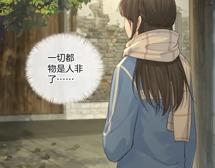 《我就想蹭你的气运》第15话 了解你的过往图57