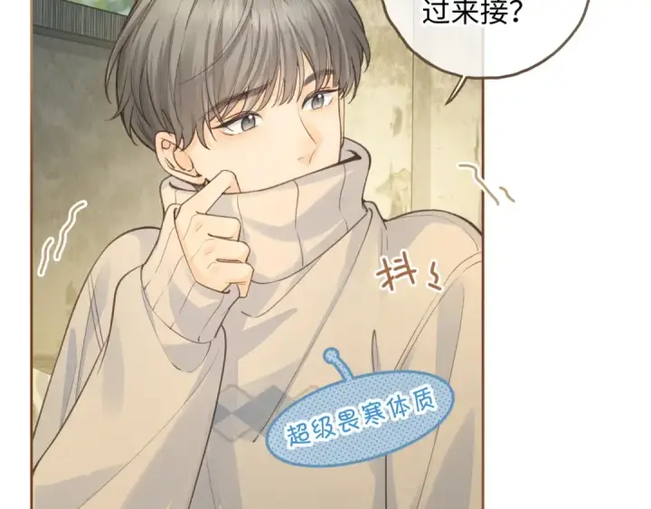 《我就想蹭你的气运》第15话 了解你的过往图59