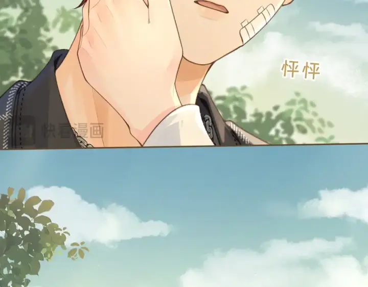 《我就想蹭你的气运》第15话 了解你的过往图73
