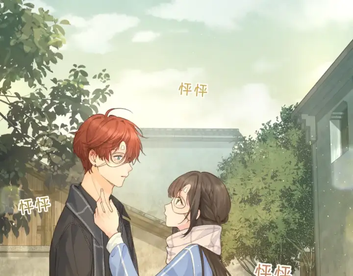 《我就想蹭你的气运》第15话 了解你的过往图74