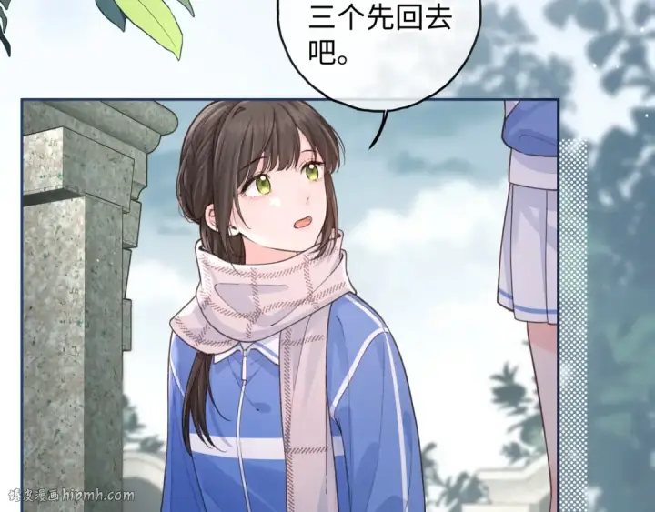 《我就想蹭你的气运》第16话 为了你直面恐惧图24