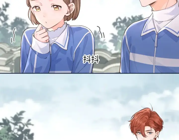 《我就想蹭你的气运》第16话 为了你直面恐惧图26