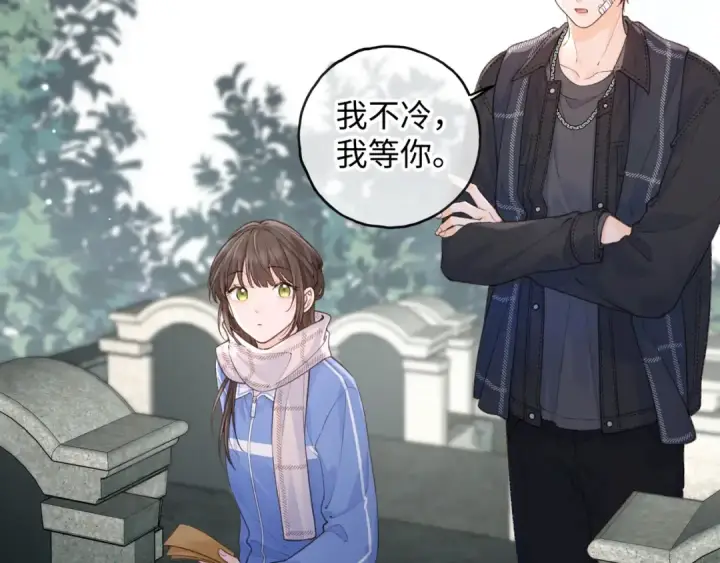 《我就想蹭你的气运》第16话 为了你直面恐惧图27
