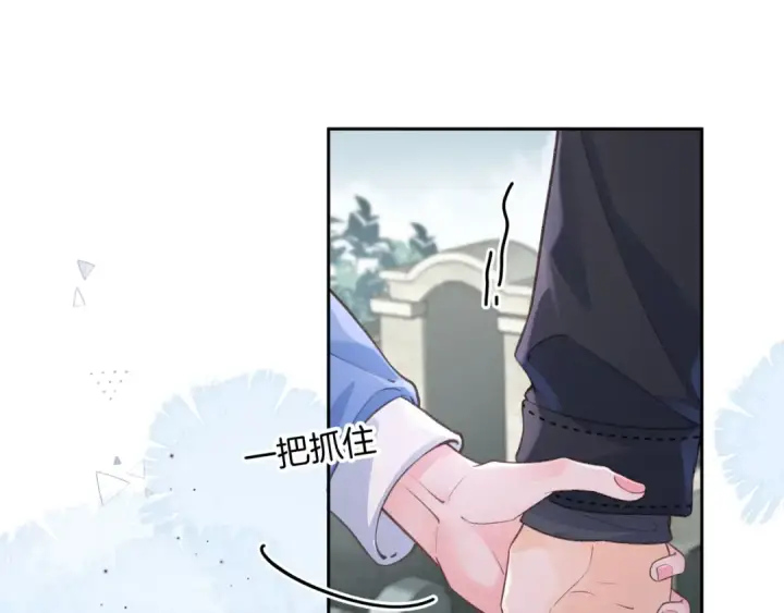《我就想蹭你的气运》第16话 为了你直面恐惧图37
