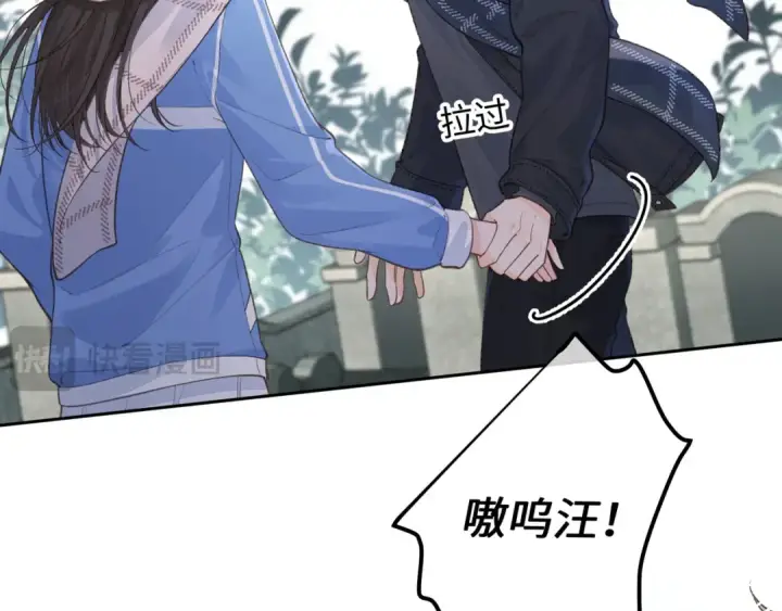 《我就想蹭你的气运》第16话 为了你直面恐惧图43