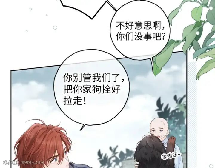 《我就想蹭你的气运》第16话 为了你直面恐惧图48