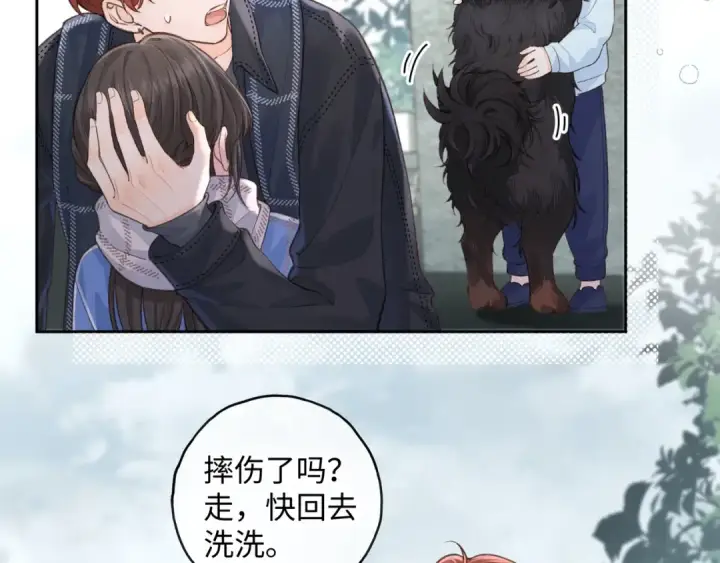 《我就想蹭你的气运》第16话 为了你直面恐惧图49