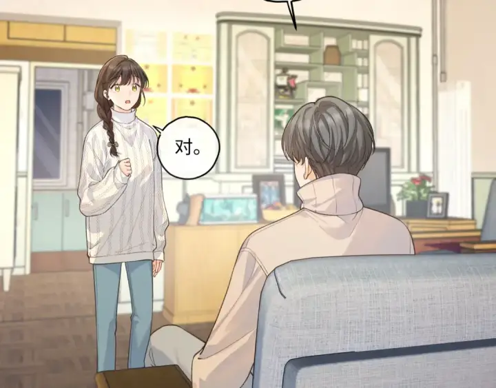 《我就想蹭你的气运》第16话 为了你直面恐惧图54