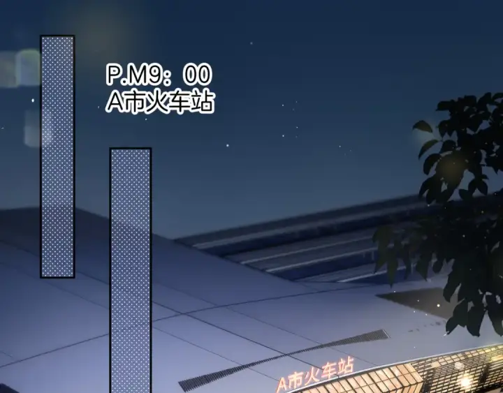 《我就想蹭你的气运》第17话 我喜欢赵明溪图36