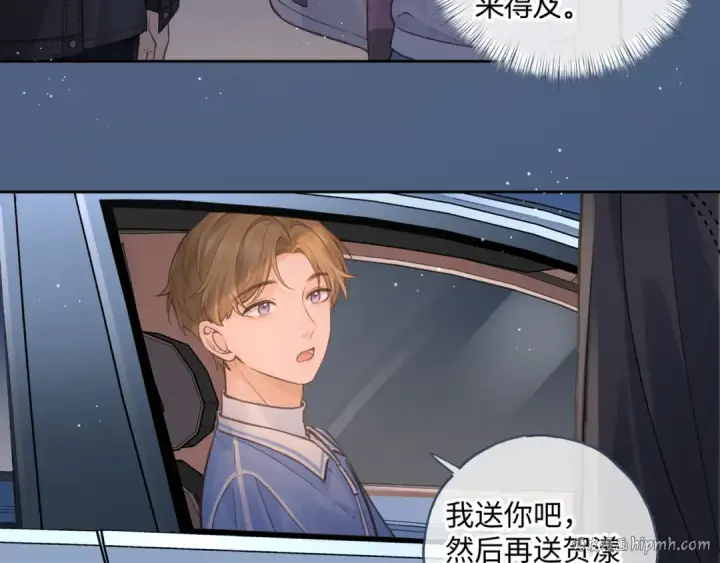 《我就想蹭你的气运》第17话 我喜欢赵明溪图40