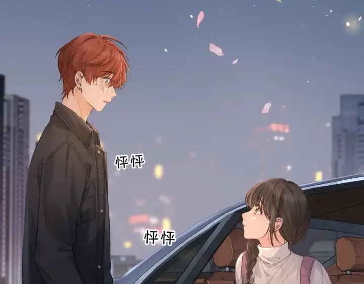 《我就想蹭你的气运》第17话 我喜欢赵明溪图51