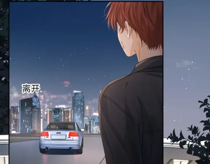 《我就想蹭你的气运》第17话 我喜欢赵明溪图59