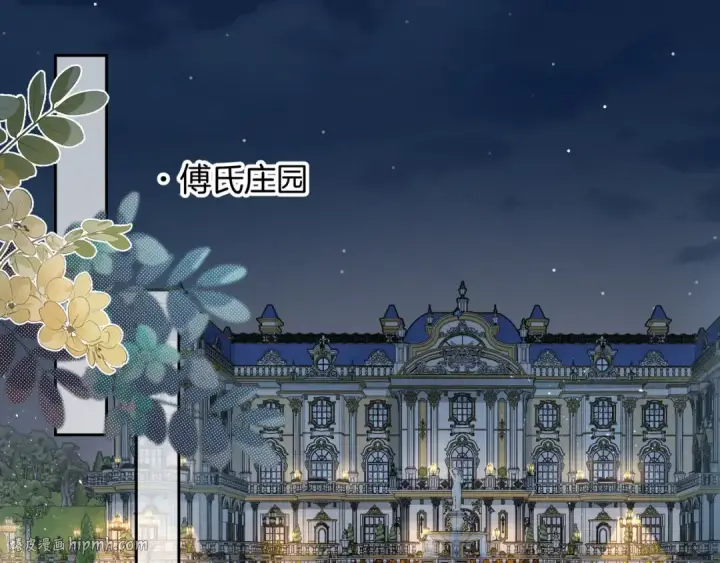 《我就想蹭你的气运》第18话 傅阳曦的过往图24