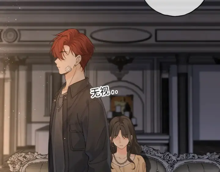 《我就想蹭你的气运》第18话 傅阳曦的过往图28
