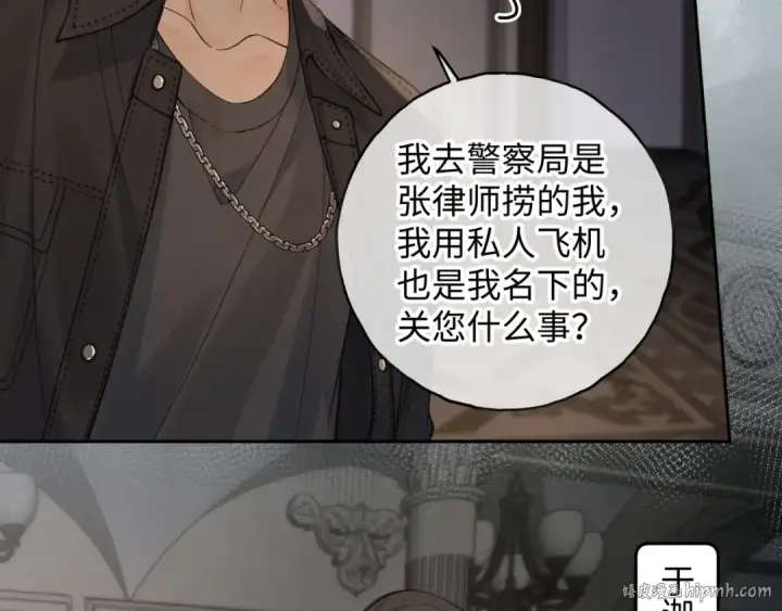 《我就想蹭你的气运》第18话 傅阳曦的过往图32