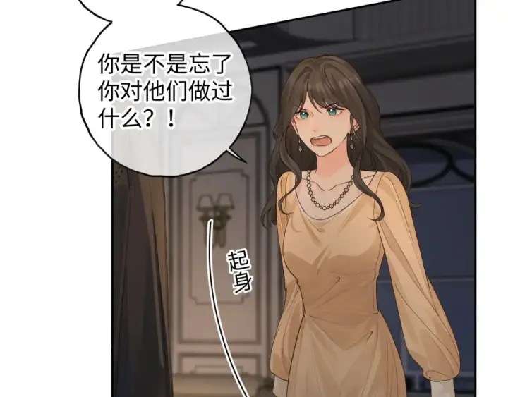 《我就想蹭你的气运》第18话 傅阳曦的过往图35