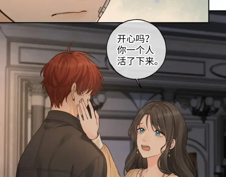 《我就想蹭你的气运》第18话 傅阳曦的过往图37