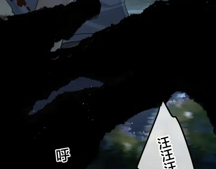 《我就想蹭你的气运》第18话 傅阳曦的过往图51