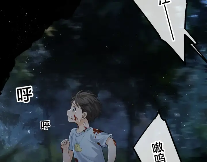 《我就想蹭你的气运》第18话 傅阳曦的过往图52
