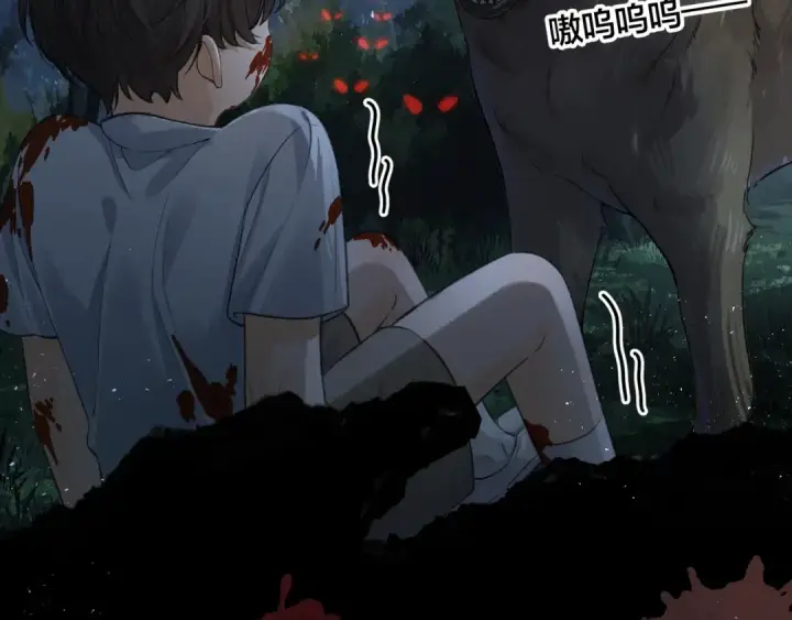 《我就想蹭你的气运》第18话 傅阳曦的过往图55
