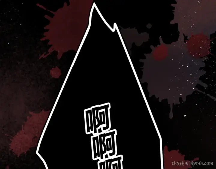 《我就想蹭你的气运》第18话 傅阳曦的过往图56