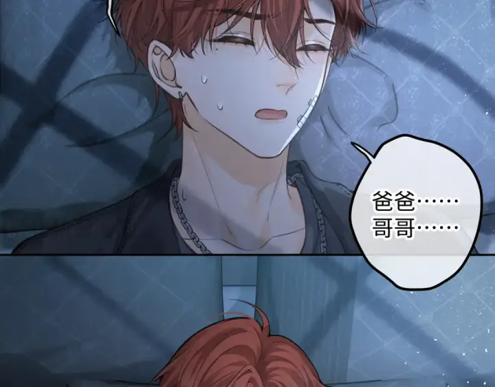 《我就想蹭你的气运》第18话 傅阳曦的过往图59
