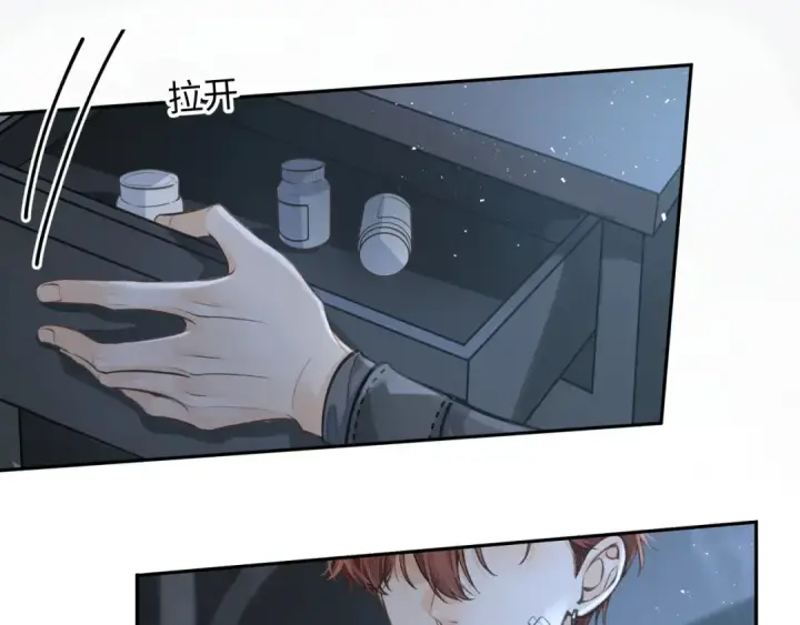 《我就想蹭你的气运》第18话 傅阳曦的过往图62