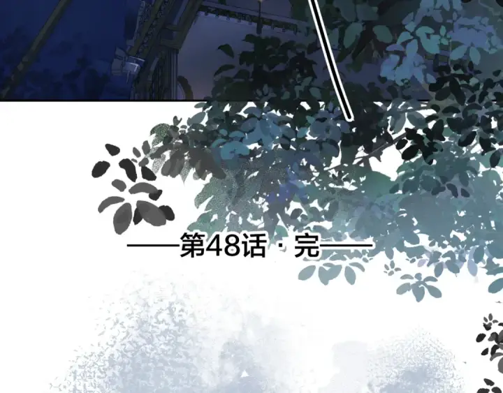 《我就想蹭你的气运》第18话 傅阳曦的过往图82