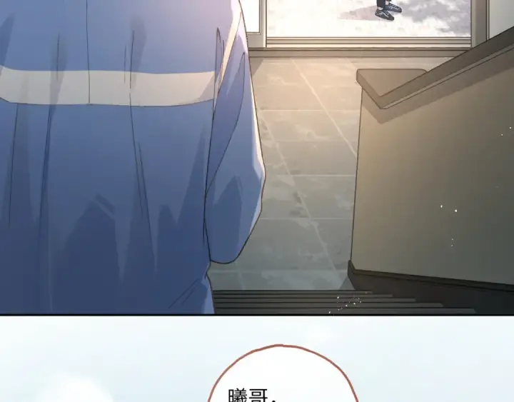 《我就想蹭你的气运》第19话 口嫌体正直的关心图14