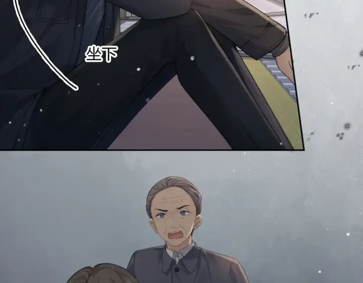 《我就想蹭你的气运》第19话 口嫌体正直的关心图4