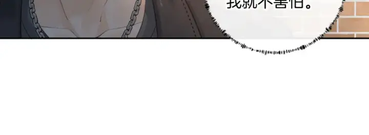《我就想蹭你的气运》第19话 口嫌体正直的关心图7