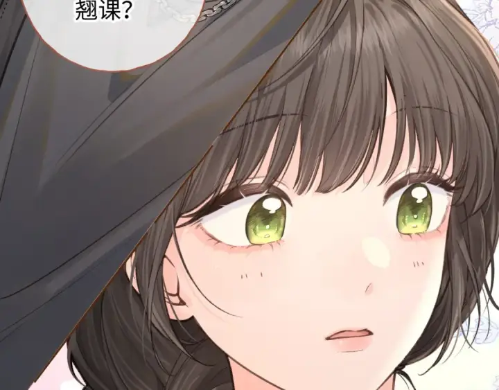 《我就想蹭你的气运》第20话 在线收留心碎小狗图25