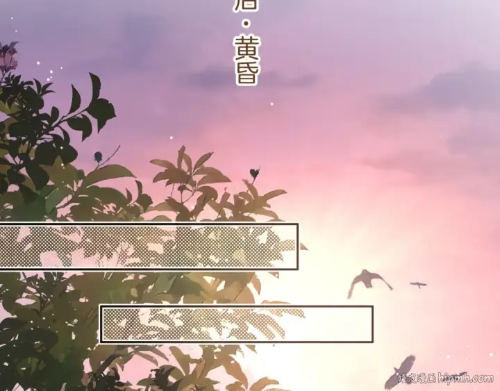《我就想蹭你的气运》第20话 在线收留心碎小狗图40