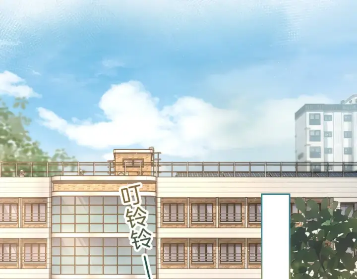 《我就想蹭你的气运》第20话 在线收留心碎小狗图5