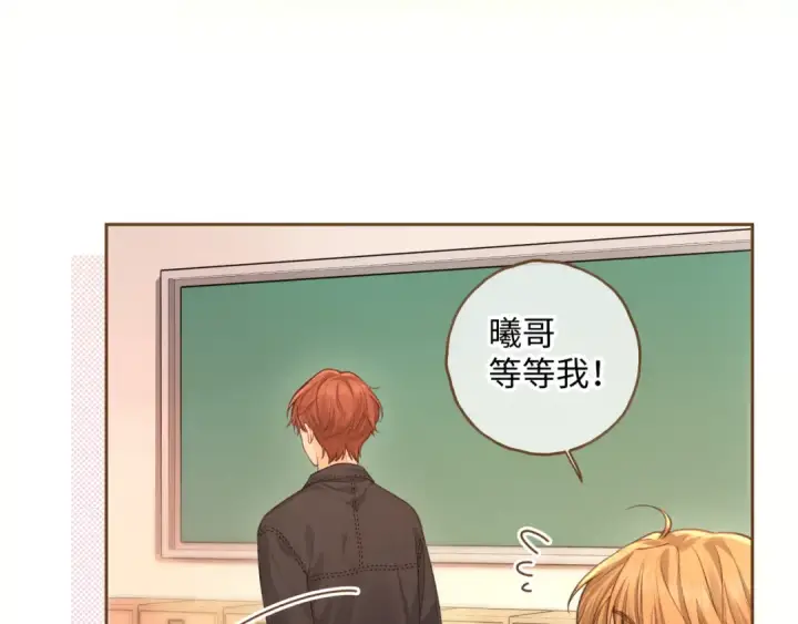 《我就想蹭你的气运》第20话 在线收留心碎小狗图50