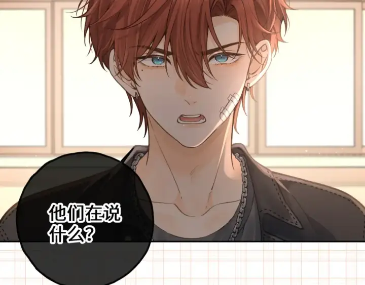 《我就想蹭你的气运》第20话 在线收留心碎小狗图58