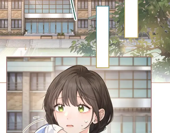 《我就想蹭你的气运》第20话 在线收留心碎小狗图6