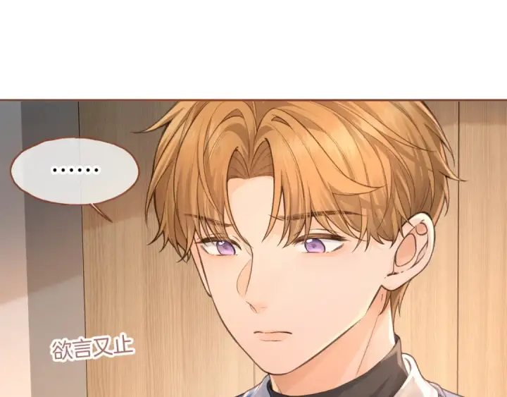 《我就想蹭你的气运》第20话 在线收留心碎小狗图69