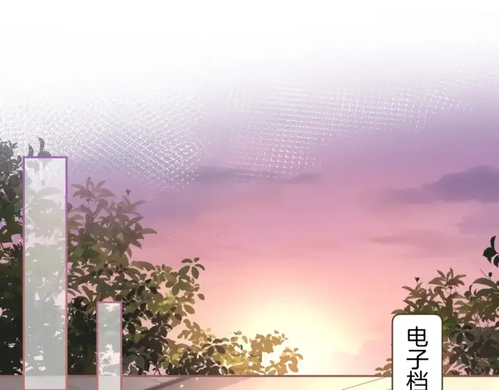 《我就想蹭你的气运》第21话 都是我自作多情图15