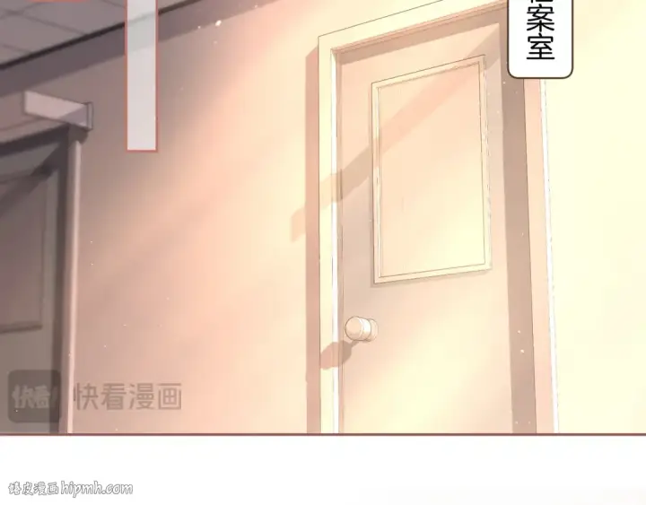 《我就想蹭你的气运》第21话 都是我自作多情图16