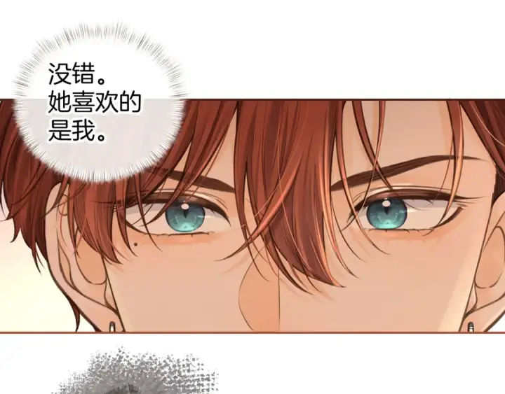 《我就想蹭你的气运》第21话 都是我自作多情图35