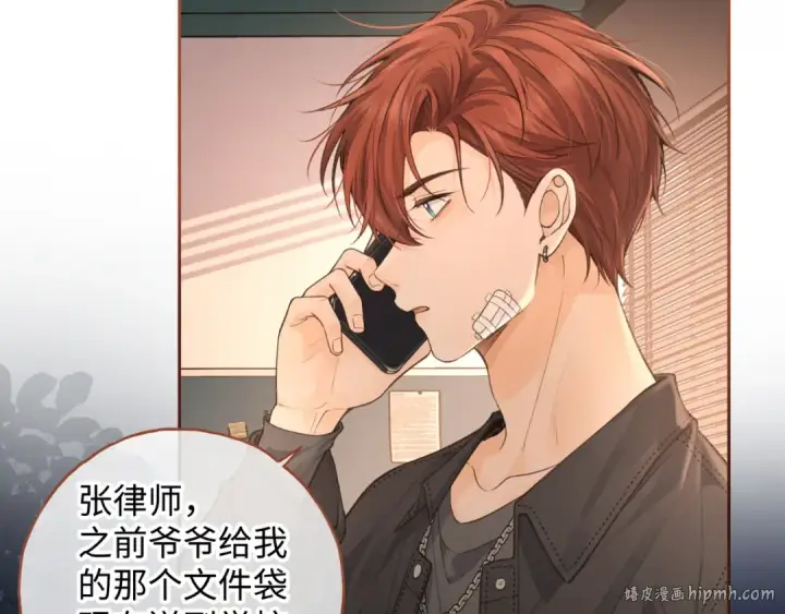 《我就想蹭你的气运》第21话 都是我自作多情图40